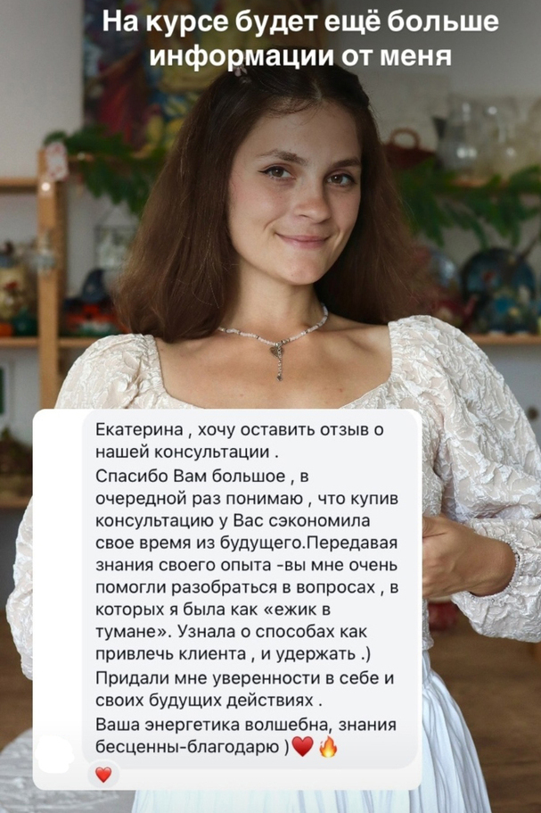 Екатерина Климентьева, керамист, художник и педагог. Керамика ручной работы, свечи, полиграфия и картины. Курсы, мастер-классы, консультации по керамике, ведению блогу. Керамика ручной работы Екатерины Климентьевой